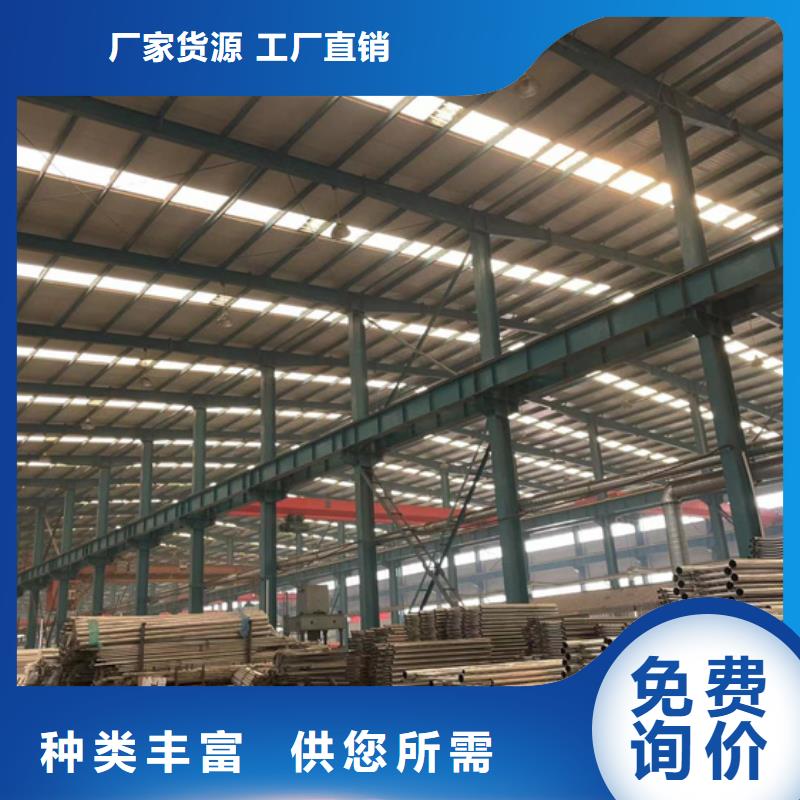 鏡湖噴塑不銹鋼護(hù)欄立柱價(jià)格合理