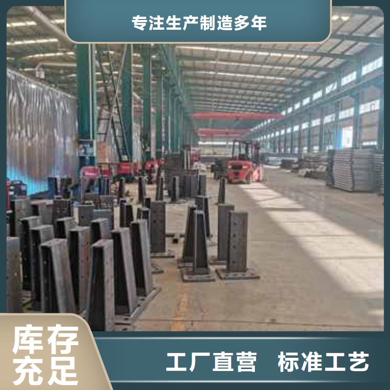 河道護欄-橋梁護欄廠家大廠家實力看得見