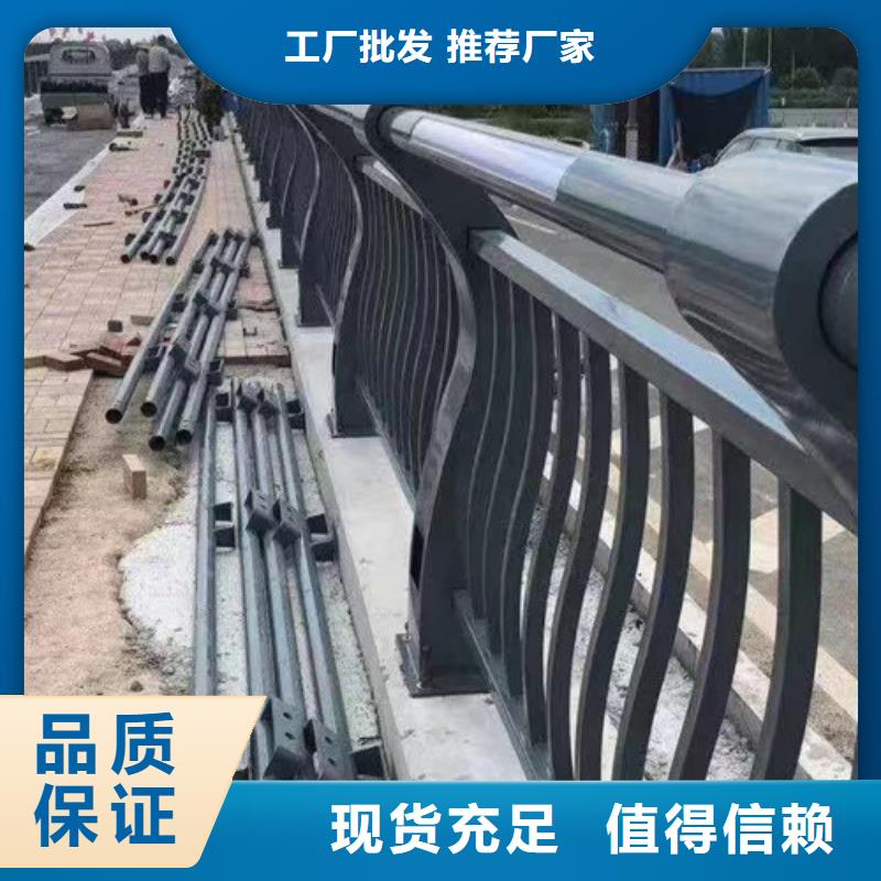 河道护栏【铝合金护栏】种类齐全