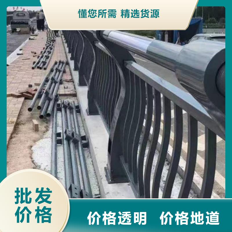 河道護(hù)欄【市政護(hù)欄】拒絕偽劣產(chǎn)品