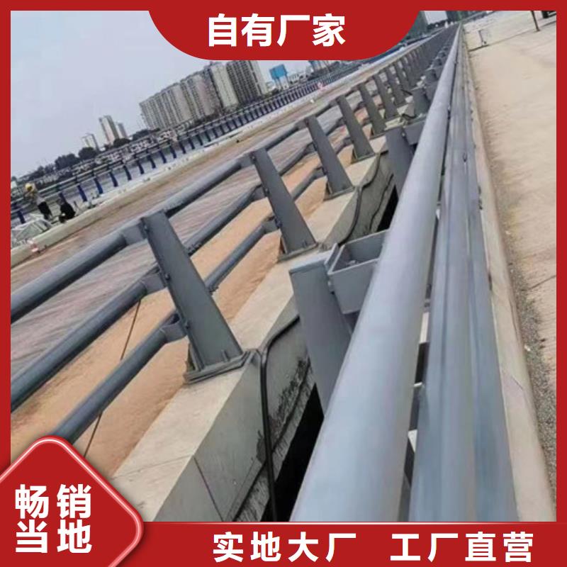 河道护栏河道防撞栏杆厂家精选