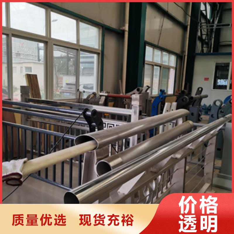 河道護(hù)欄_橋梁鋼護(hù)欄廠家價(jià)格合理