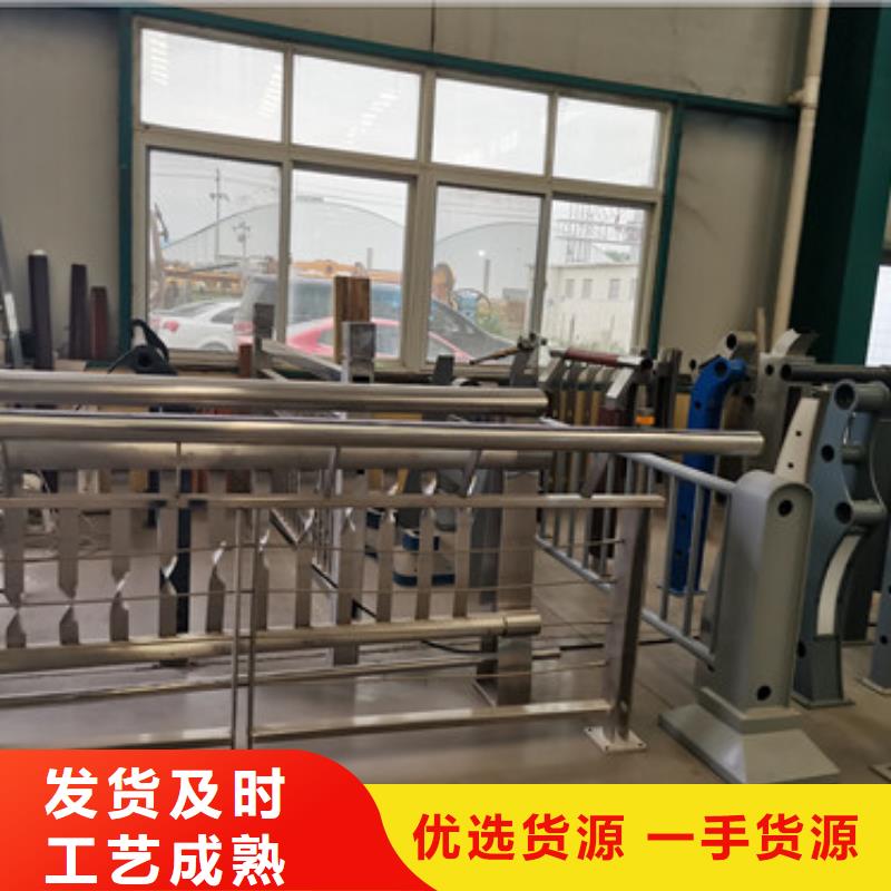 河道护栏 M型防撞护栏质量为本