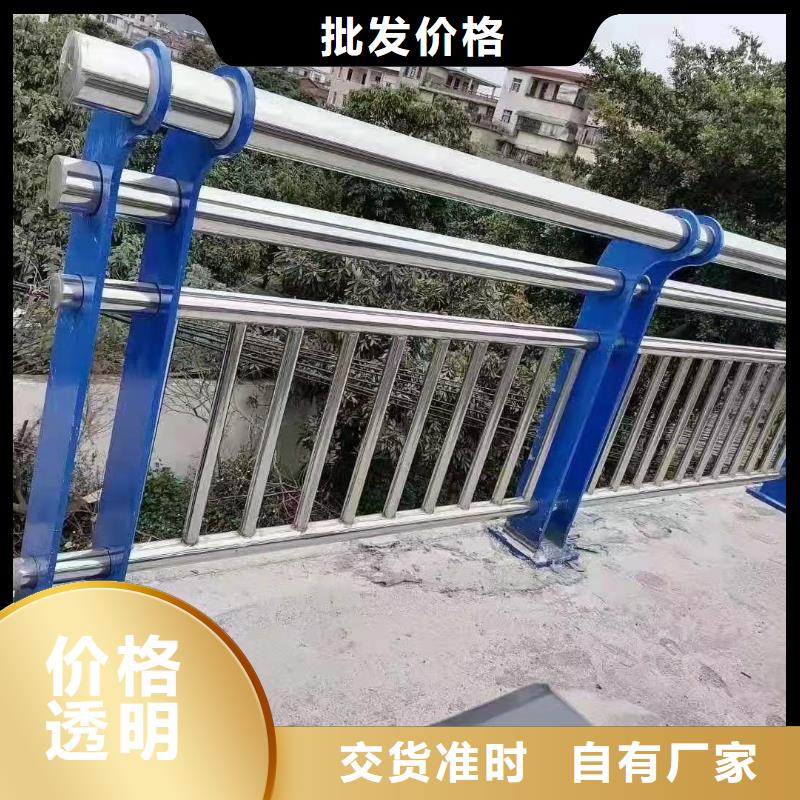 河道護(hù)欄橋梁防撞護(hù)欄廠家質(zhì)保一年