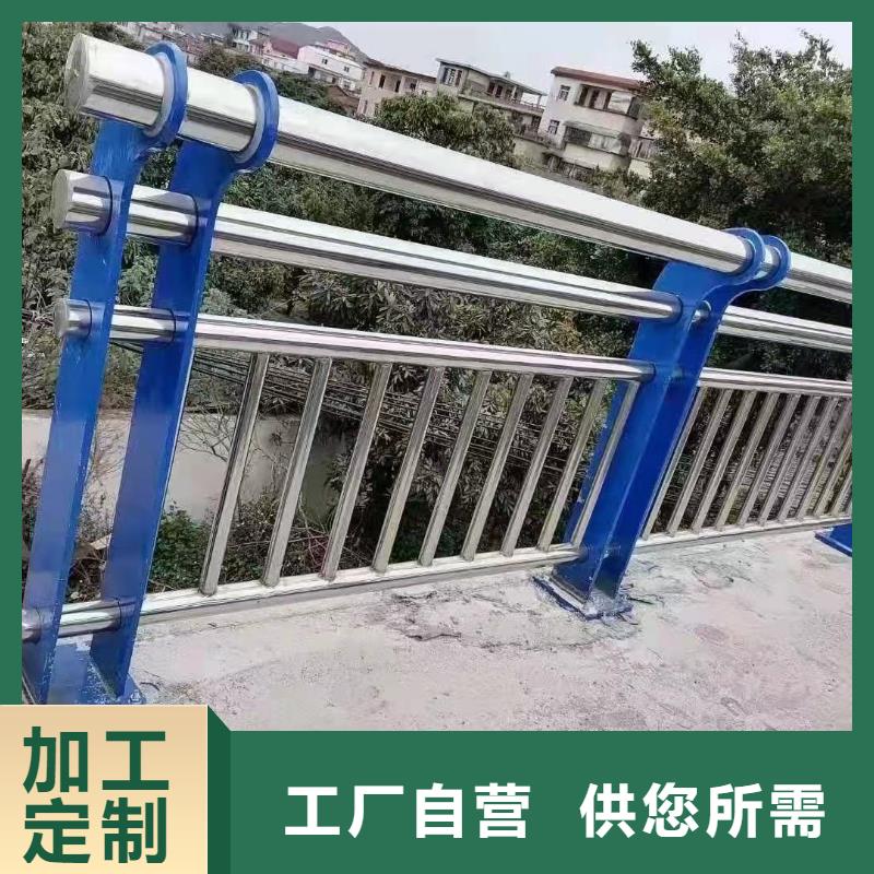 河道護(hù)欄【防撞橋梁護(hù)欄】廠家實(shí)力大