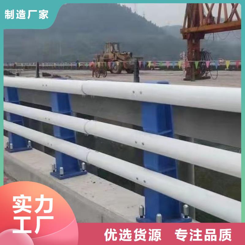 河道護(hù)欄【防撞橋梁護(hù)欄】廠家實(shí)力大