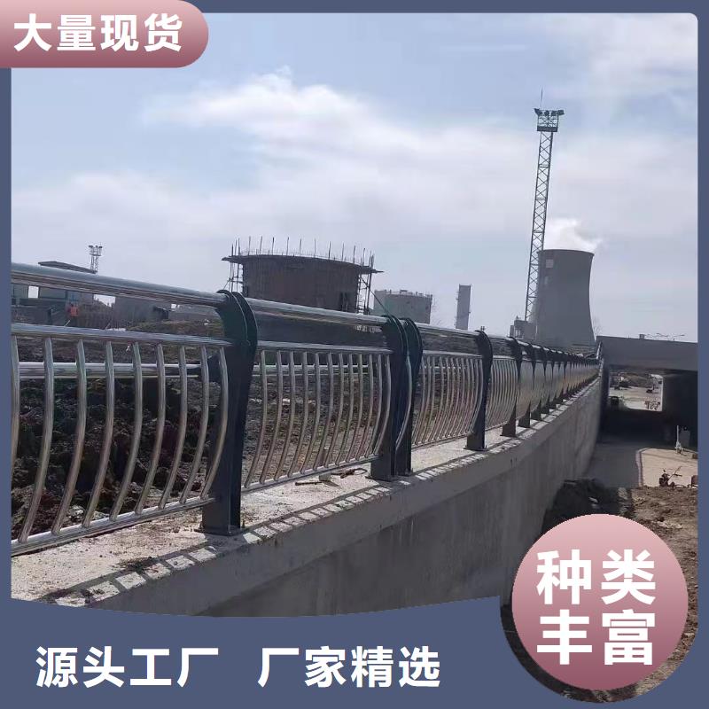 河道護(hù)欄【防撞橋梁護(hù)欄】廠家實(shí)力大