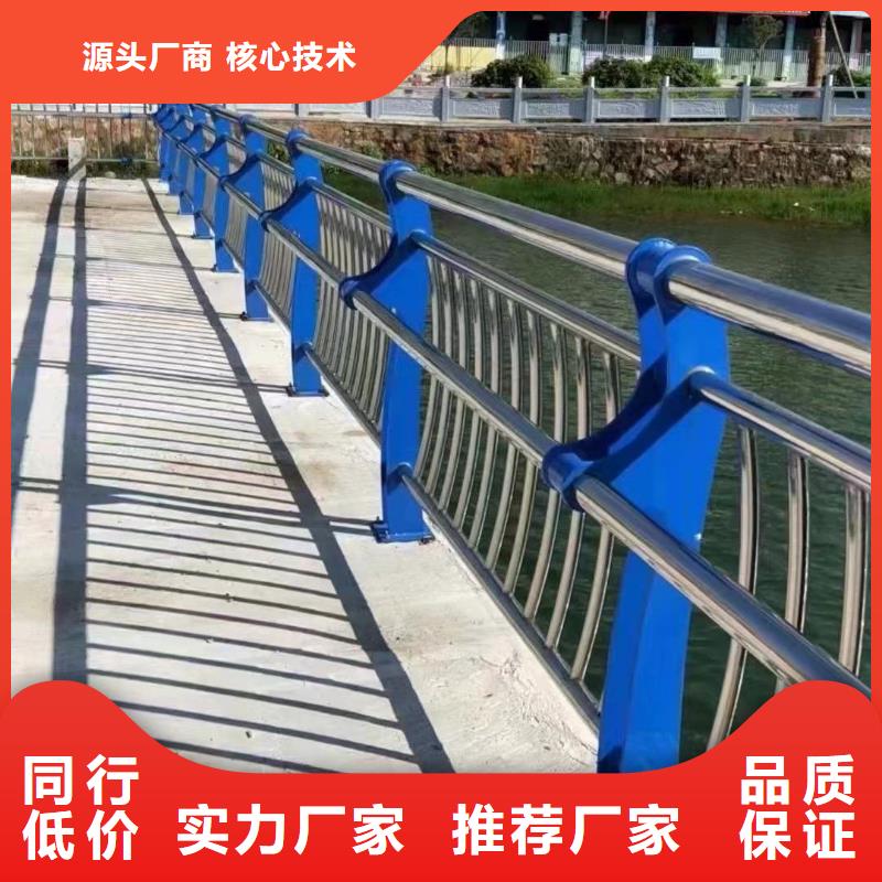 河道護(hù)欄_旋轉(zhuǎn)護(hù)欄精品優(yōu)選