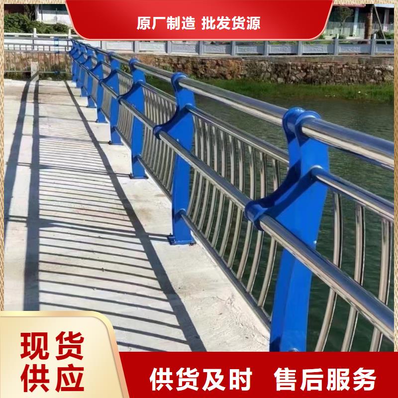 河道護(hù)欄【防撞橋梁護(hù)欄】廠家實(shí)力大
