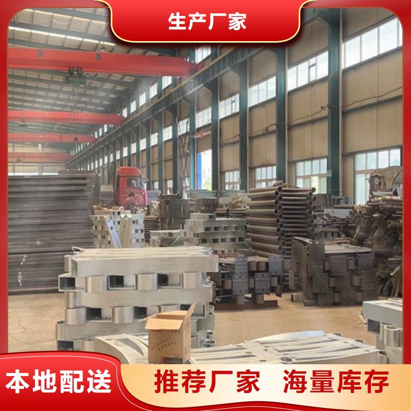 景观护栏不锈钢复合管护栏满足客户所需