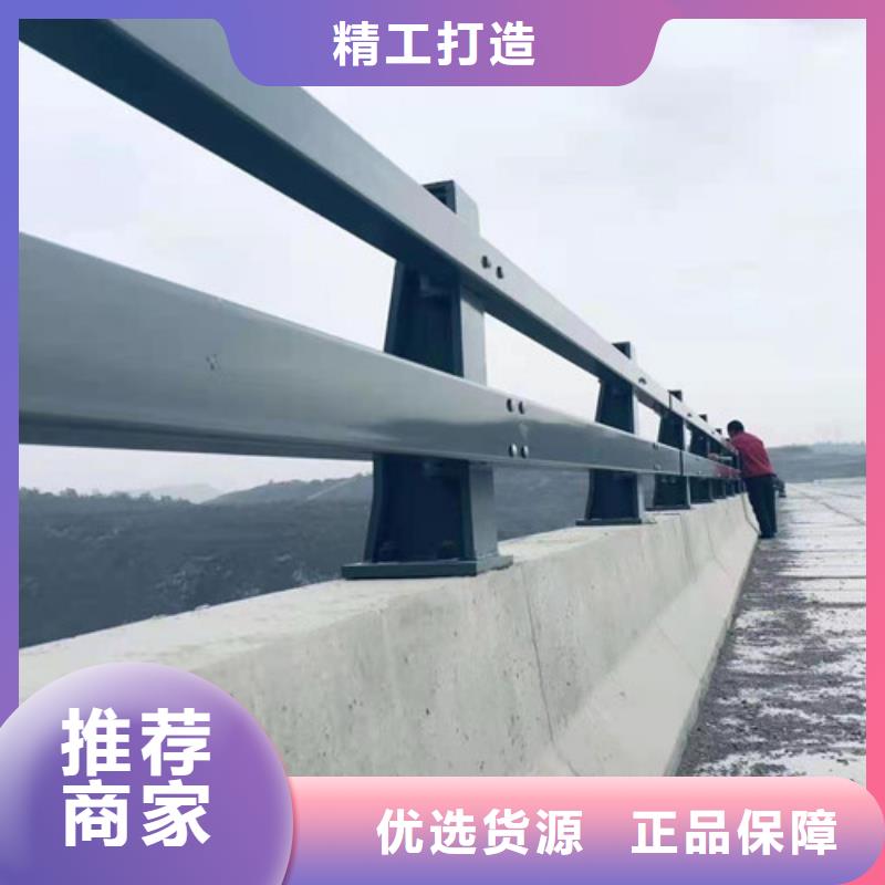 景观护栏桥梁钢防撞护栏厂家优良工艺