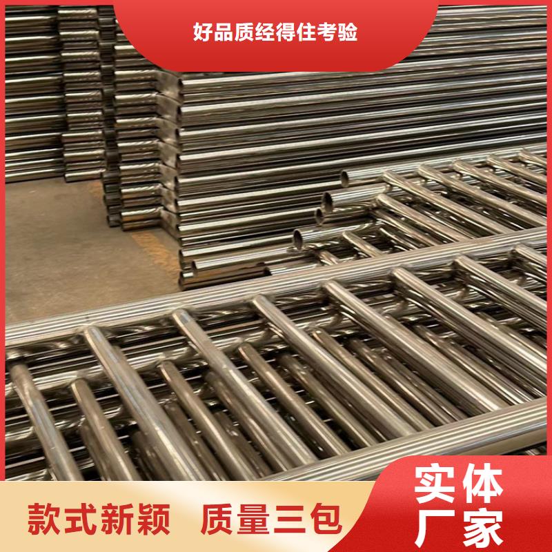 景观护栏【防撞护栏】现货