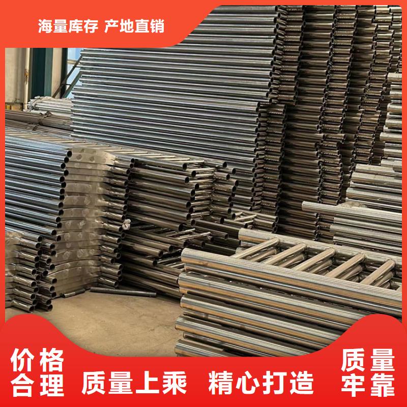 景观护栏【防撞护栏】现货