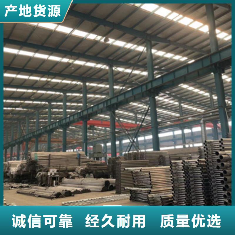 景觀護(hù)欄【道路護(hù)欄】實(shí)體誠信經(jīng)營