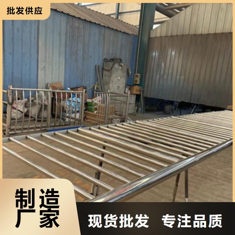 景觀護(hù)欄-不銹鋼護(hù)欄實(shí)體廠家支持定制