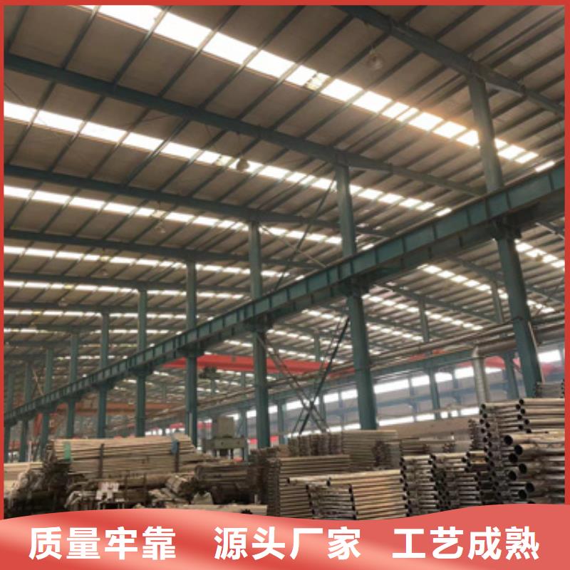 景觀護(hù)欄道路護(hù)欄廠家品質(zhì)之選