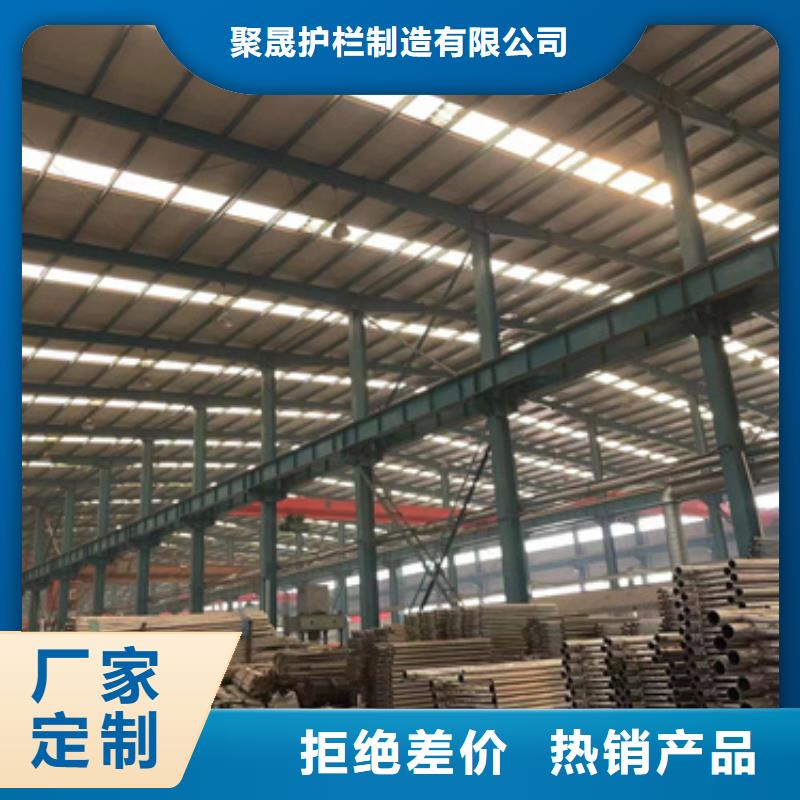 景觀護(hù)欄【道路護(hù)欄】實(shí)體誠信經(jīng)營