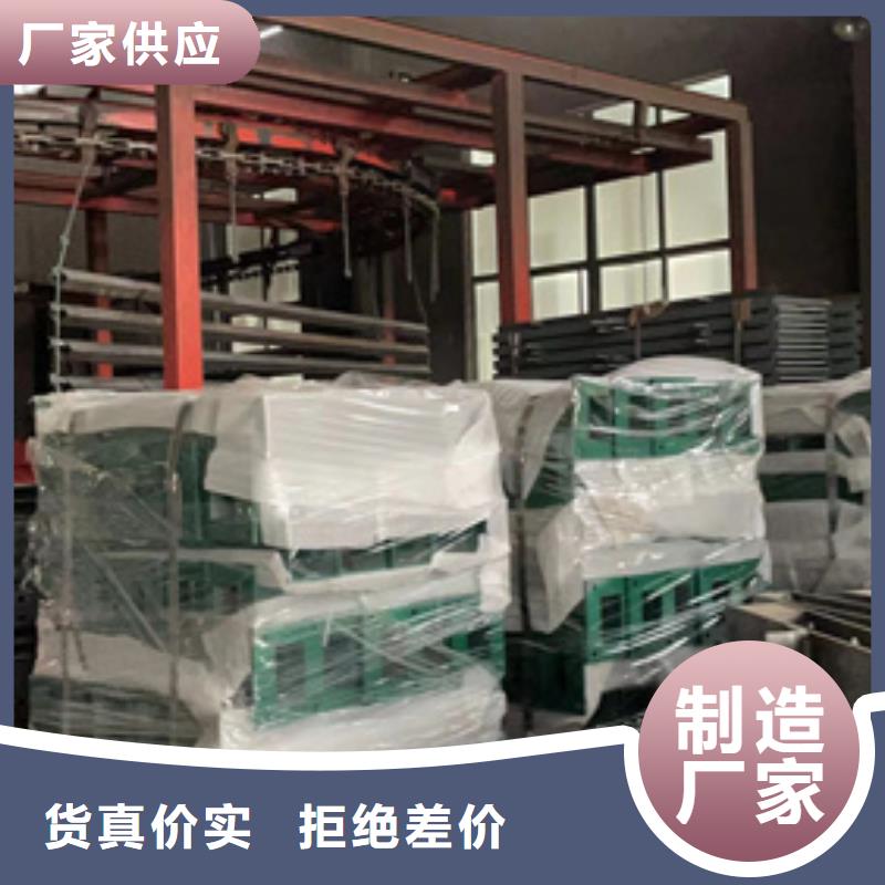 景观护栏铝合金护栏现货直发