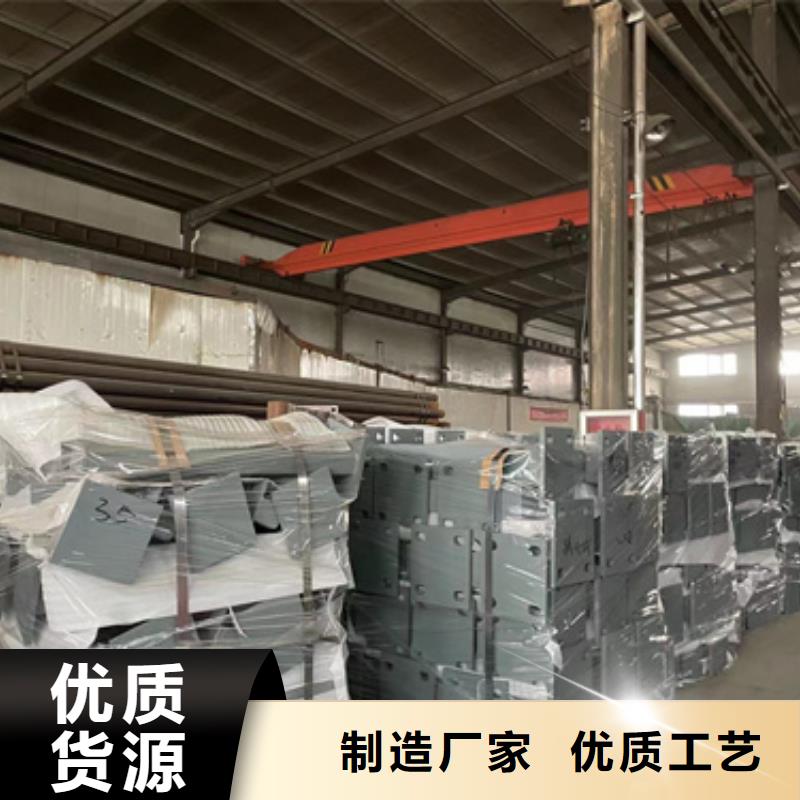 景觀護(hù)欄防撞護(hù)欄現(xiàn)貨充裕