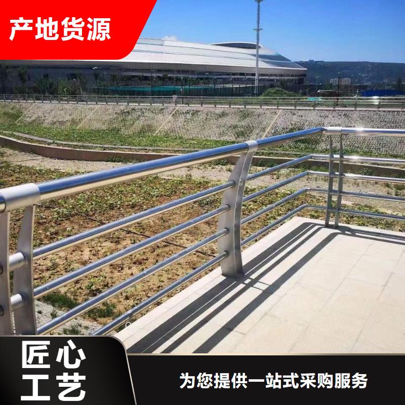 景觀護(hù)欄立柱橋梁防撞護(hù)欄做工精細(xì)