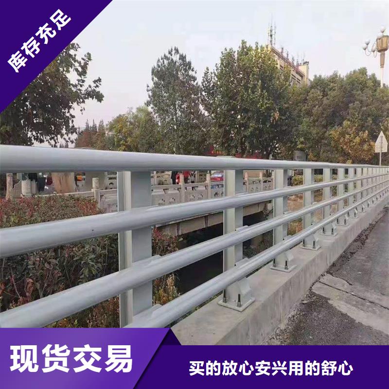 景觀護欄橋梁鋼防撞護欄廠家優(yōu)良工藝