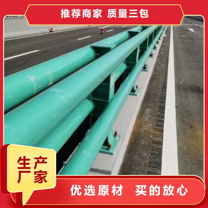 景觀護(hù)欄熱鍍鋅立柱真材實(shí)料誠(chéng)信經(jīng)營(yíng)