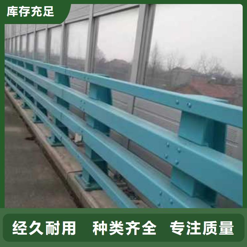 景观护栏【防撞护栏】现货