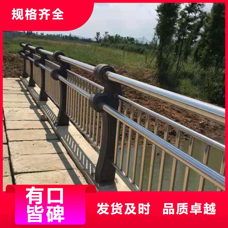 景观护栏【桥梁护栏】让客户买的放心