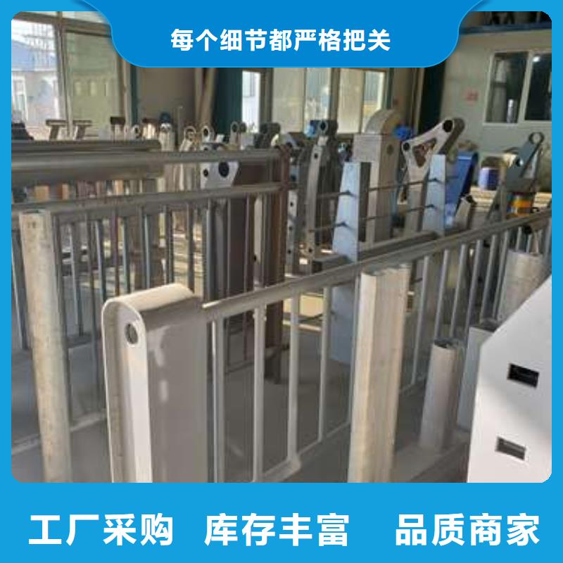 景觀護欄不銹鋼復合管護欄實體誠信經(jīng)營