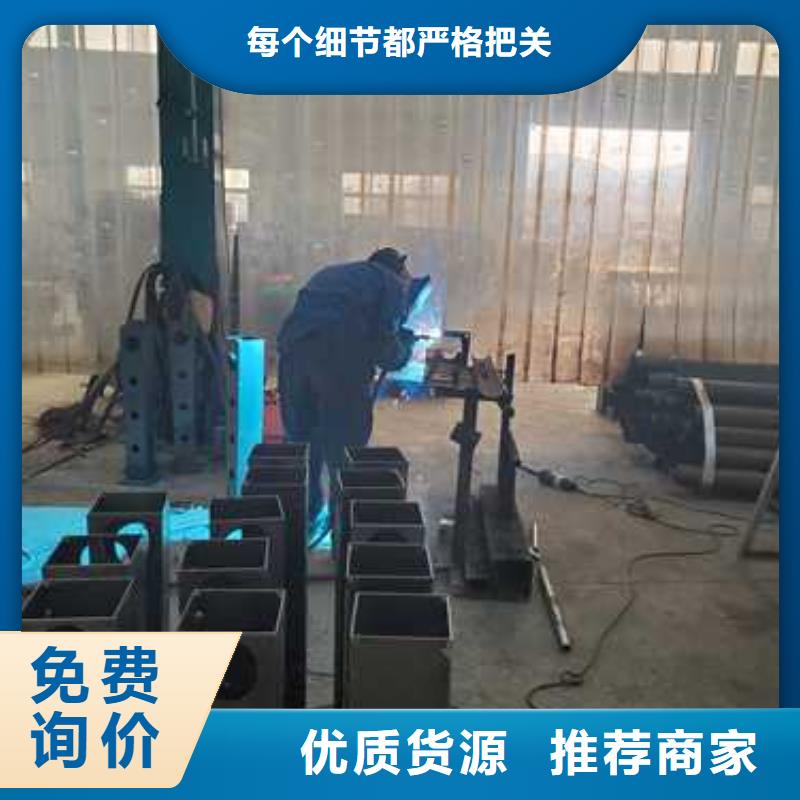 景觀護(hù)欄道路護(hù)欄廠家品質(zhì)之選