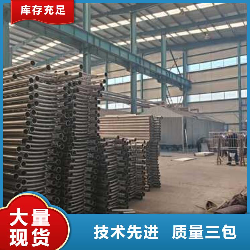 景觀護(hù)欄【道路護(hù)欄】實(shí)體誠信經(jīng)營