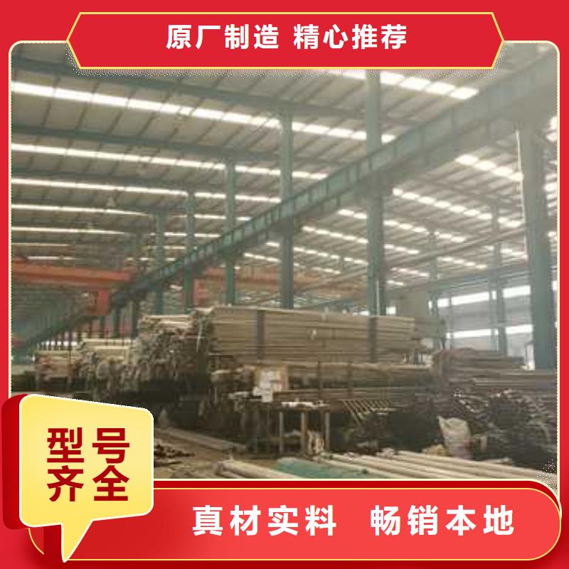 景觀護欄【交通護欄】豐富的行業(yè)經(jīng)驗