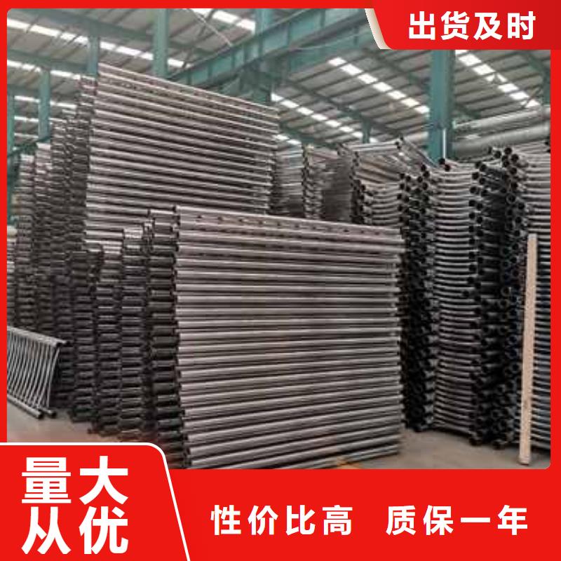 景观护栏【防撞护栏】现货