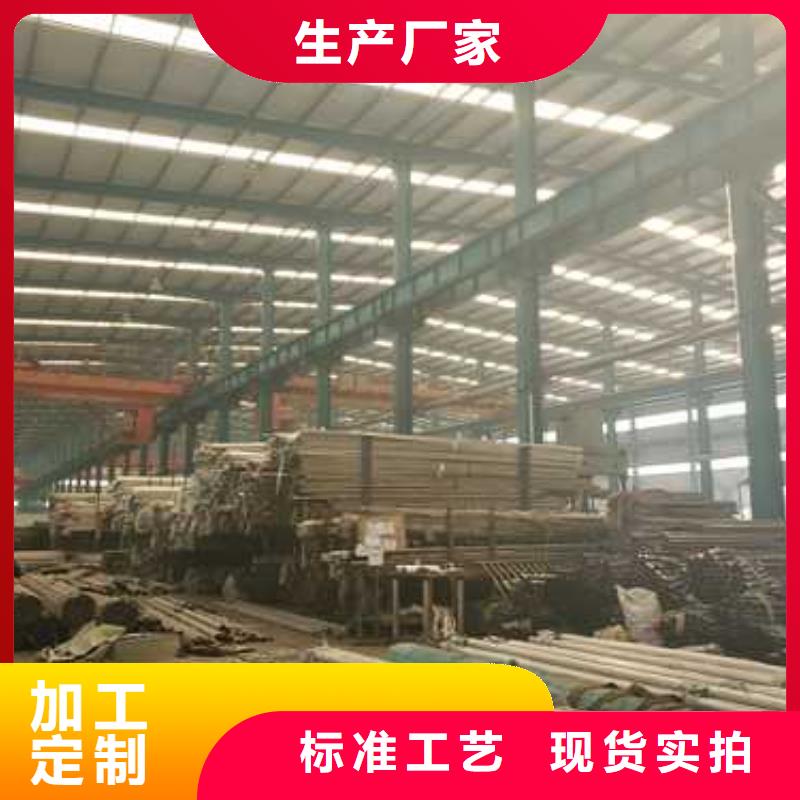 防撞護(hù)欄源頭廠家報(bào)價(jià)