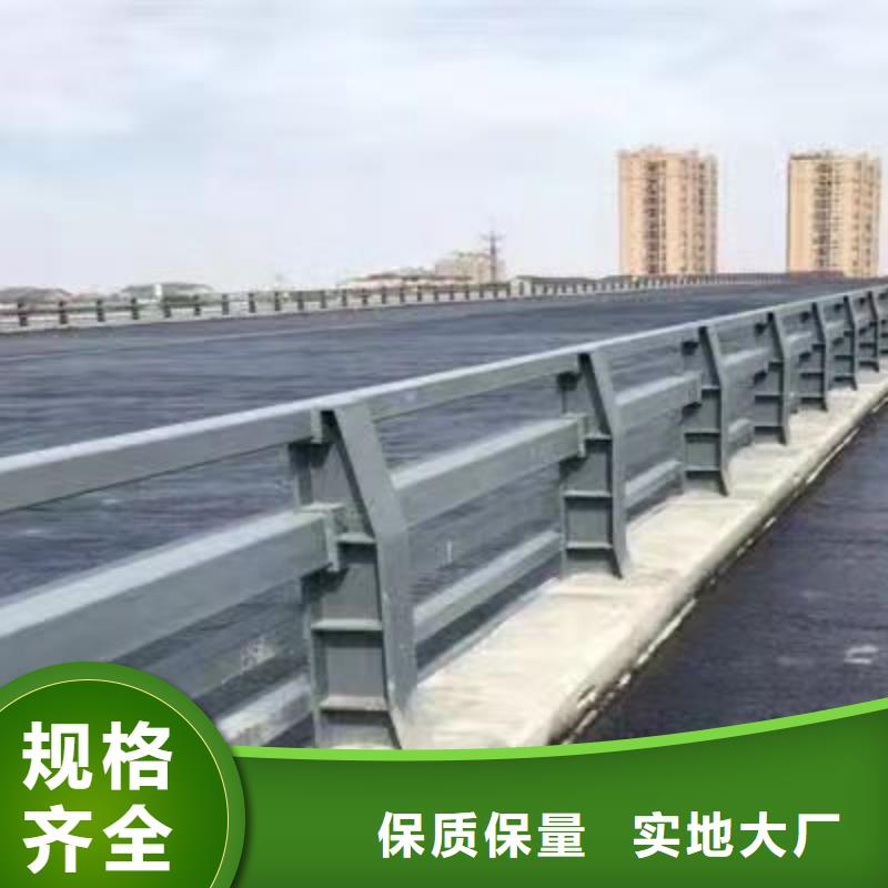 景觀護欄橋梁鋼防撞護欄廠家優(yōu)良工藝