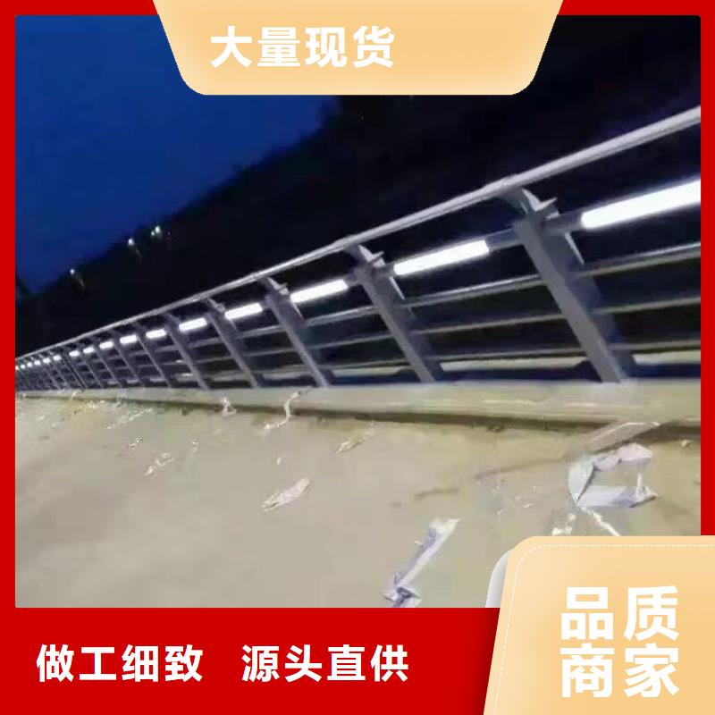 景觀護欄橋梁鋼防撞護欄廠家優(yōu)良工藝
