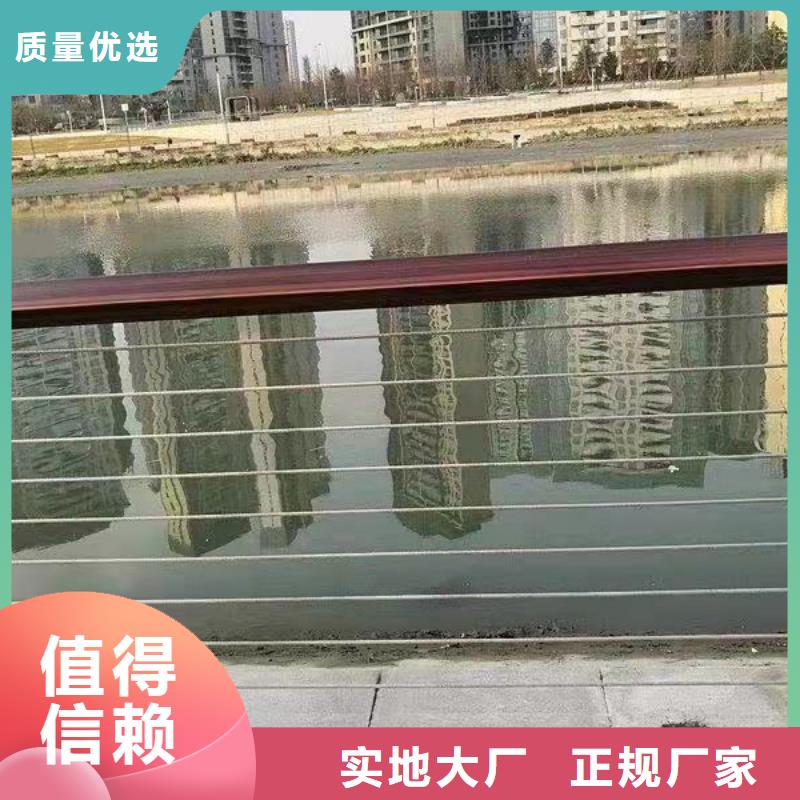 景观护栏【桥梁护栏】让客户买的放心