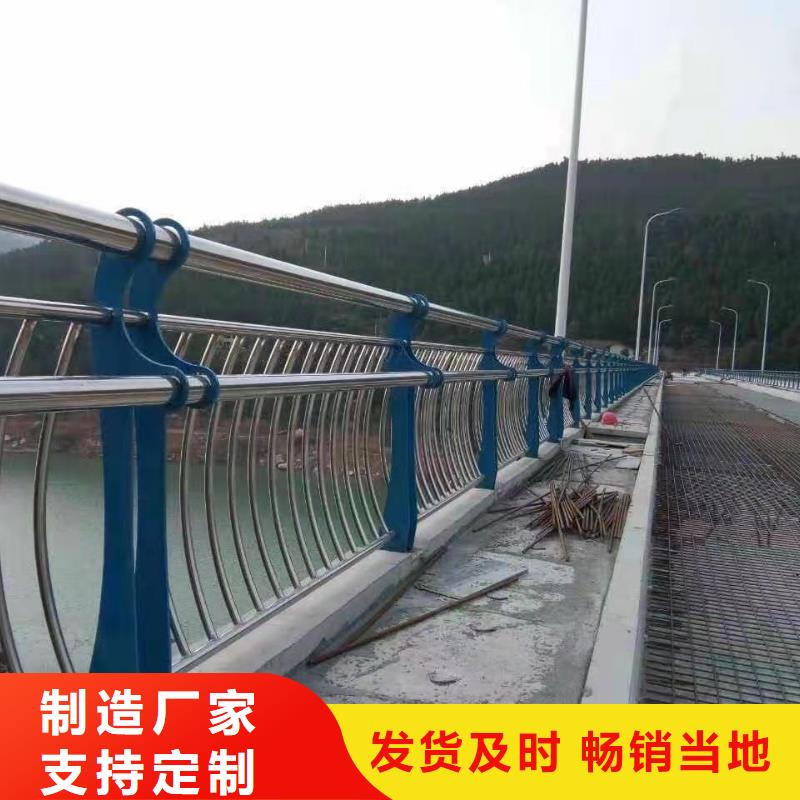 景觀護(hù)欄304不銹鋼復(fù)合管廠家