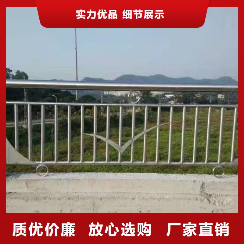 景觀護(hù)欄【道路護(hù)欄】實(shí)體誠信經(jīng)營
