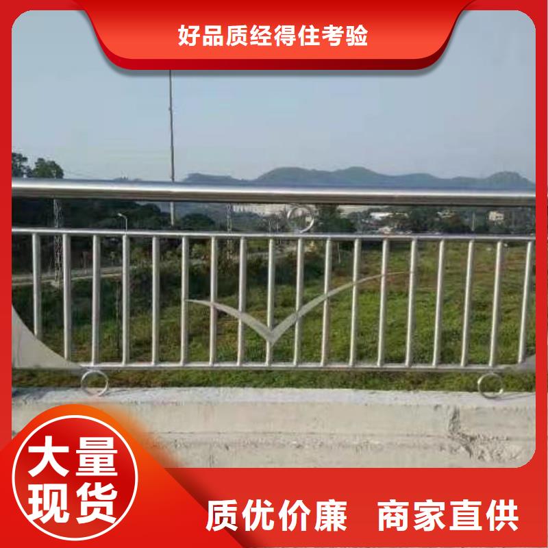 景观护栏防护栏实力才是硬道理