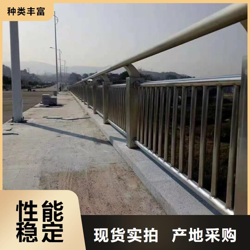 景觀護(hù)欄【道路護(hù)欄】實(shí)體誠信經(jīng)營