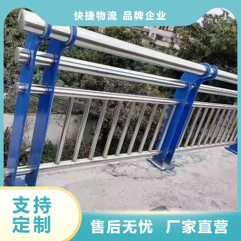 景觀護(hù)欄-不銹鋼護(hù)欄實(shí)體廠家支持定制