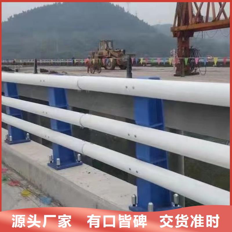 景觀護(hù)欄道路護(hù)欄廠家品質(zhì)之選