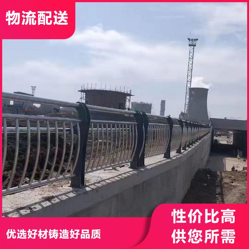 景觀護(hù)欄立柱橋梁防撞護(hù)欄做工精細(xì)
