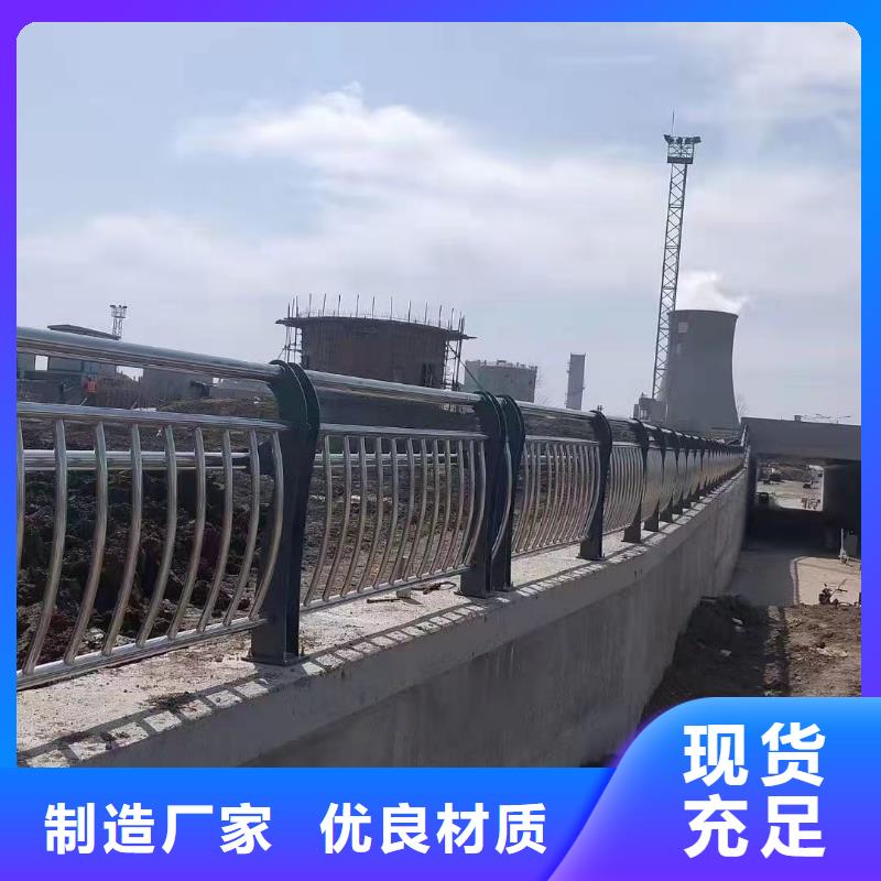 景觀護(hù)欄道路護(hù)欄廠家品質(zhì)之選