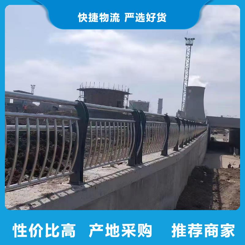 景觀護(hù)欄【道路護(hù)欄】實(shí)體誠信經(jīng)營