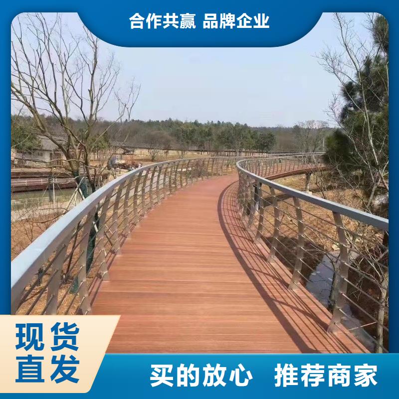景觀護(hù)欄-不銹鋼護(hù)欄實(shí)體廠家支持定制