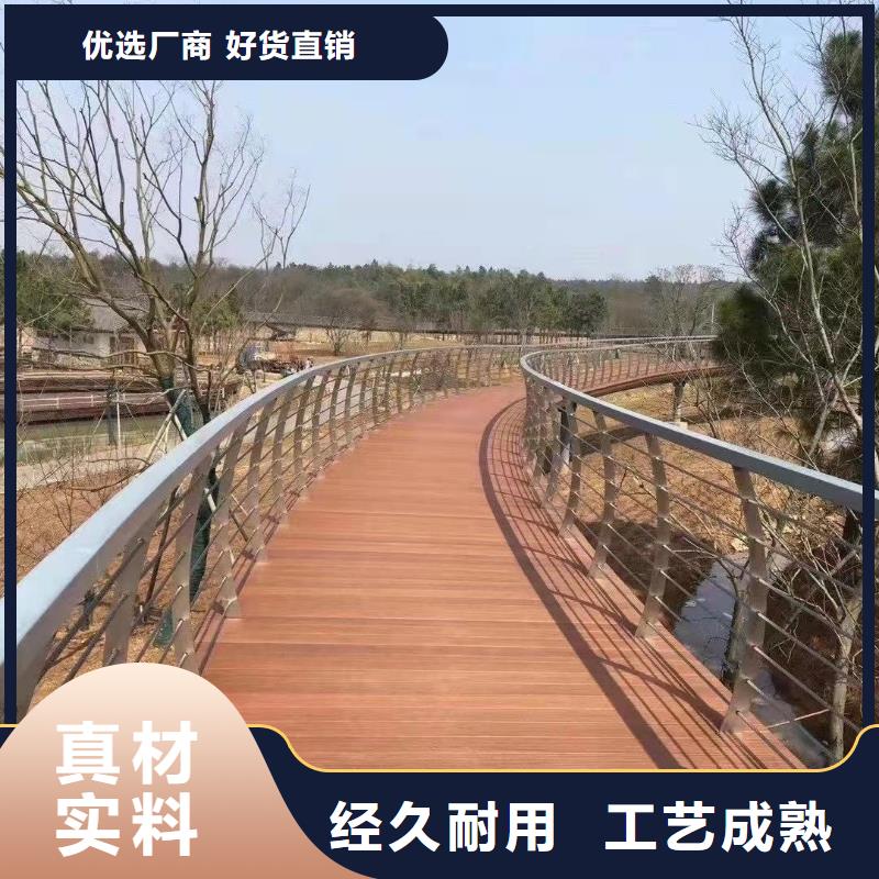 景觀護(hù)欄道路護(hù)欄廠家品質(zhì)之選