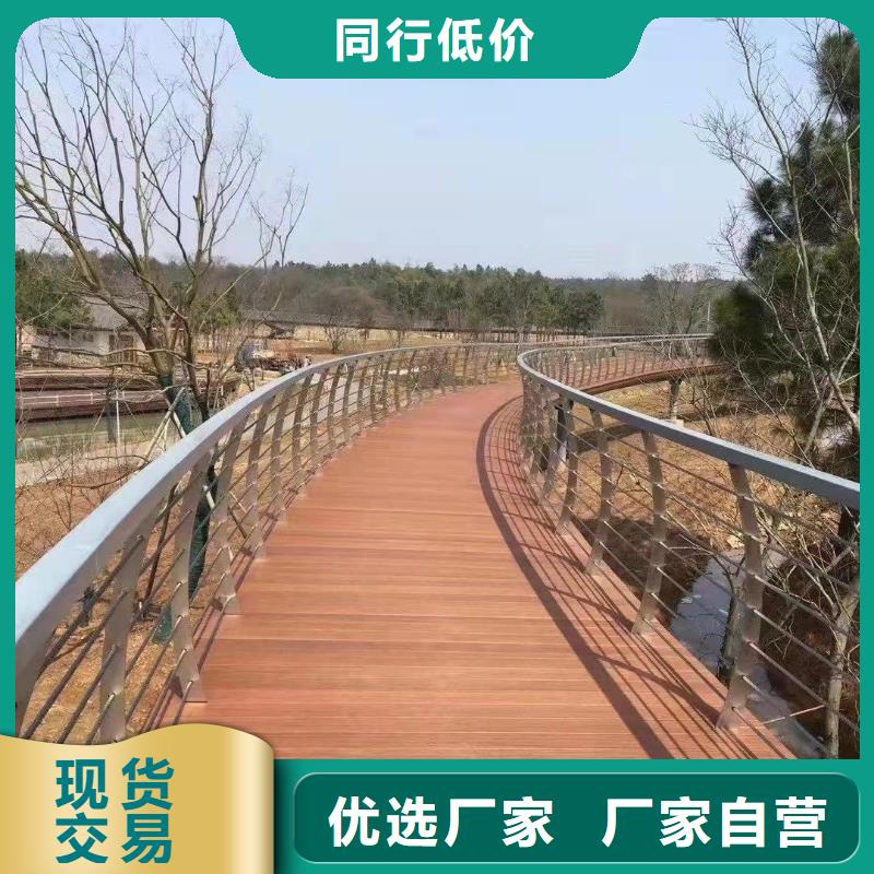 景觀護(hù)欄立柱橋梁防撞護(hù)欄做工精細(xì)