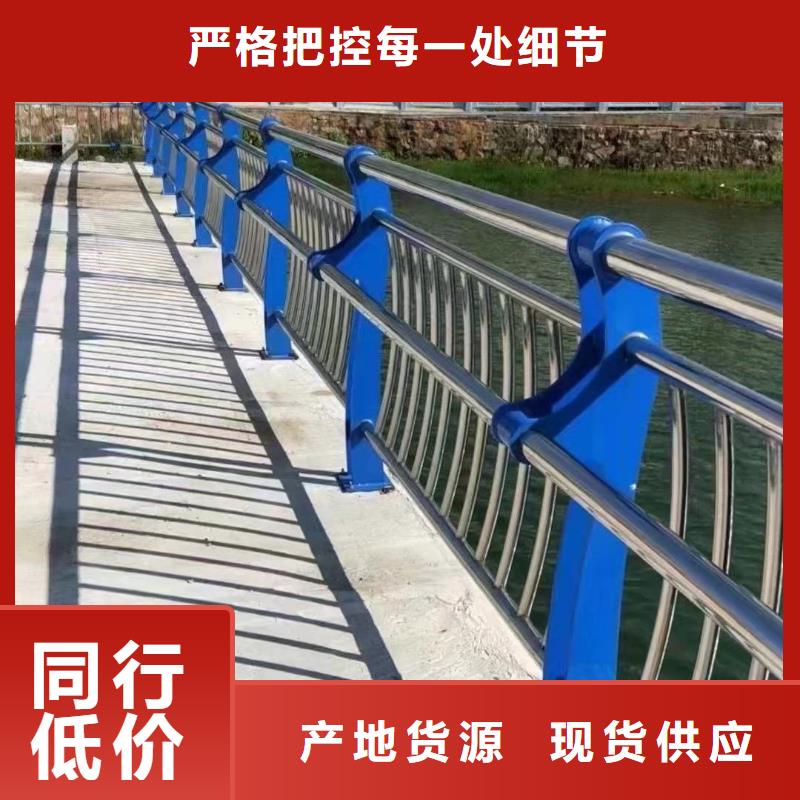 景觀護(hù)欄-不銹鋼護(hù)欄實(shí)體廠家支持定制